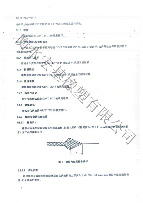 doc20150523170317_008.jpg doc20150523170317_008.jpg