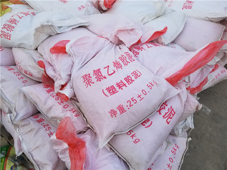 聚氯乙烯膠泥 (30).jpg 聚氯乙烯膠泥 (30).jpg