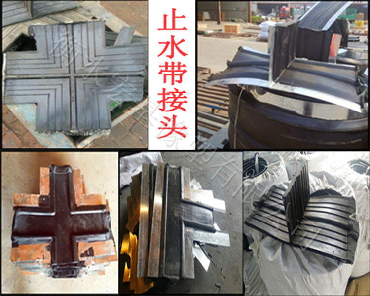 橡膠止水帶十字接�?(8).jpg 橡膠止水帶十字接�?(8).jpg
