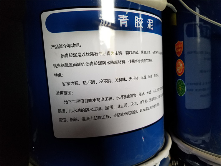 嵌縫瀝青膠泥.jpg 嵌縫瀝青膠泥.jpg