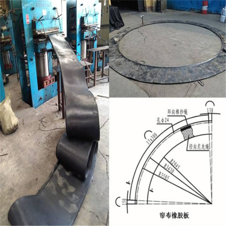 簾布橡膠�?.jpg 簾布橡膠�?.jpg