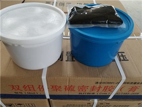 雙組份聚硫密封膠 (8).jpg 雙組份聚硫密封膠 (8).jpg