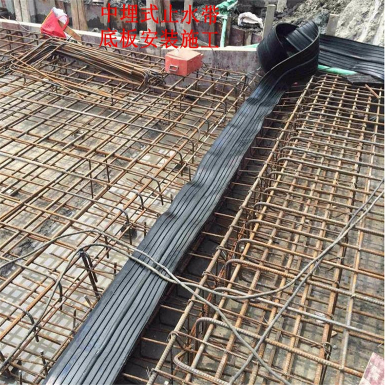 中埋式橡膠止水帶底板安裝施工.jpg