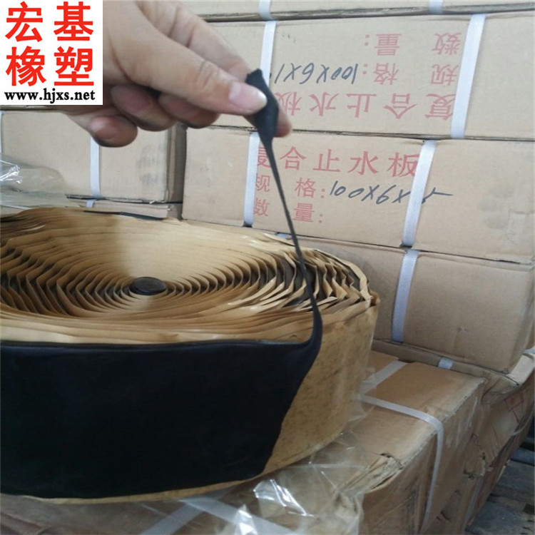 復(fù)合止水�?6.jpg 復(fù)合止水�?6.jpg