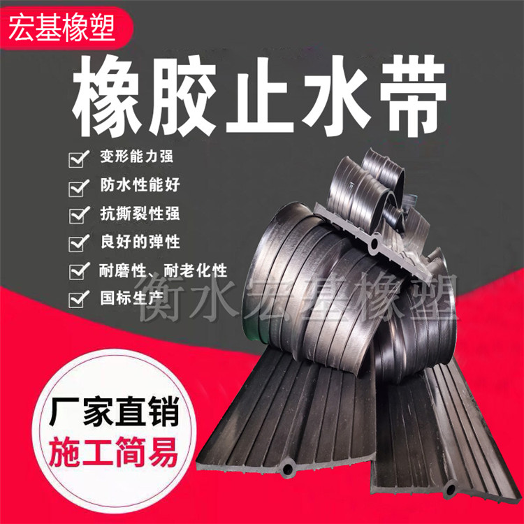 橡膠止水�?(13).jpg 橡膠止水�?(13).jpg