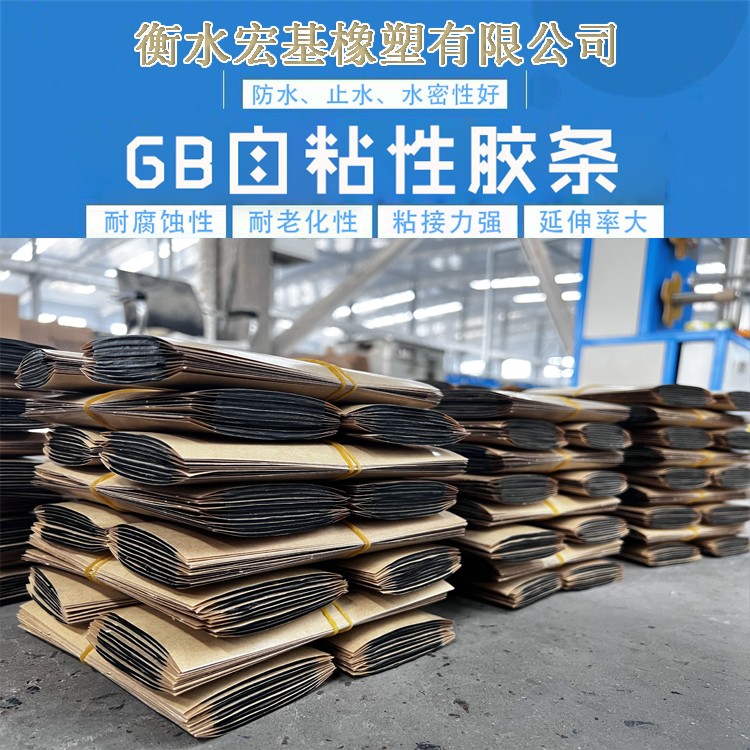 GB自粘性膠�?.jpg GB自粘性膠�?.jpg