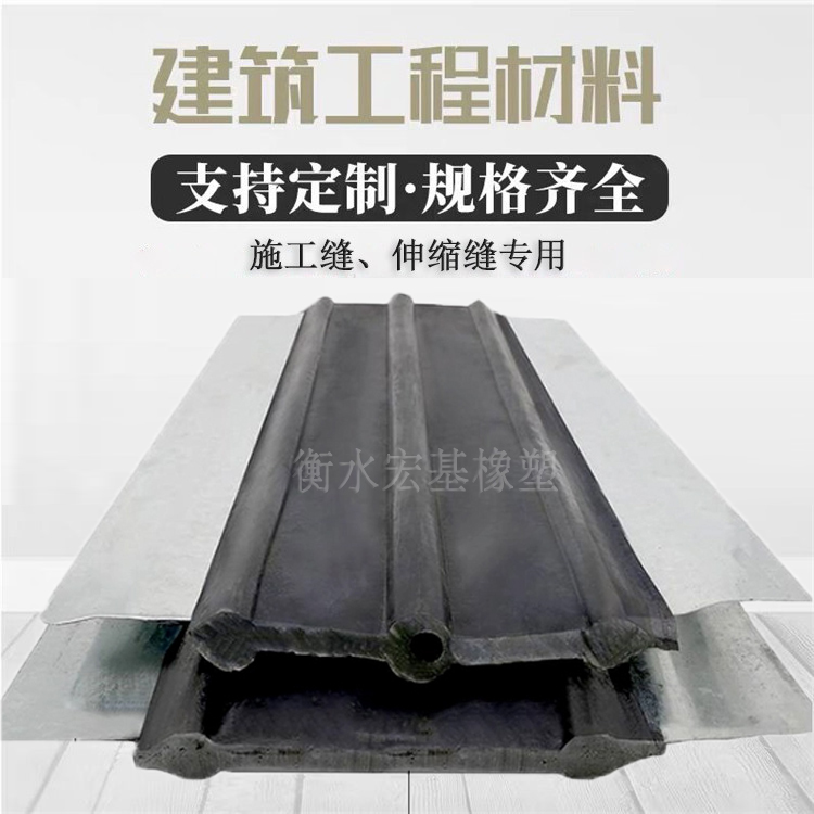 鋼邊橡膠止水�?(4).jpg 鋼邊橡膠止水�?(4).jpg